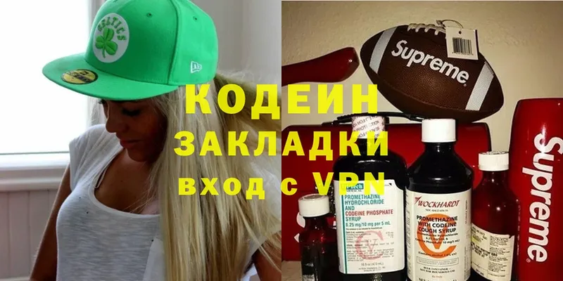 kraken ТОР  Купино  Кодеиновый сироп Lean напиток Lean (лин)  это формула  где можно купить наркотик 