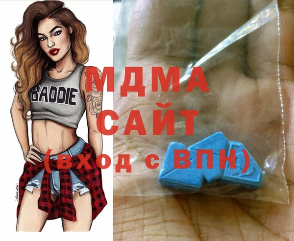 MDMA Верея