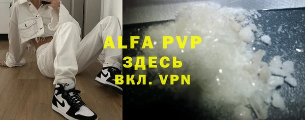 mdpv Вязьма