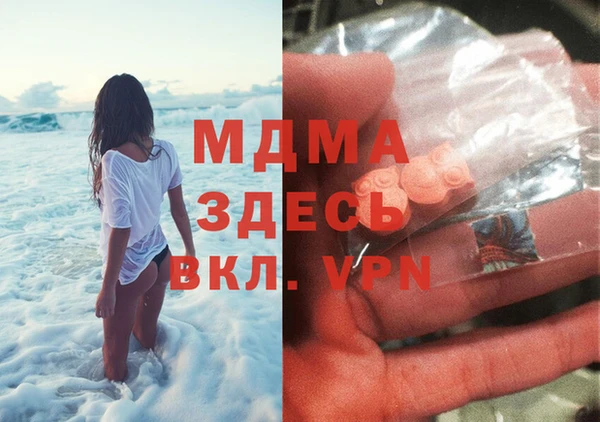 MDMA Верея