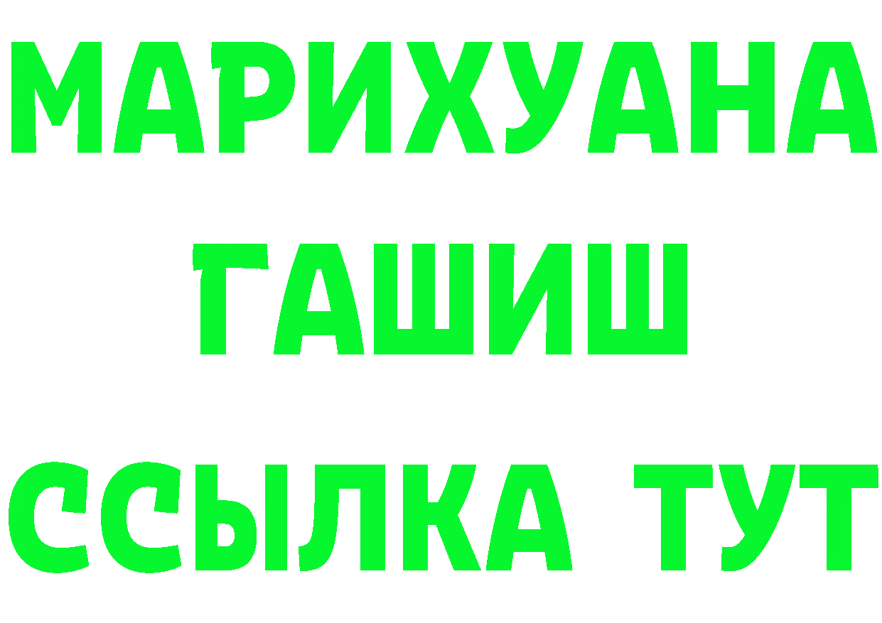 Cannafood конопля как войти darknet блэк спрут Купино