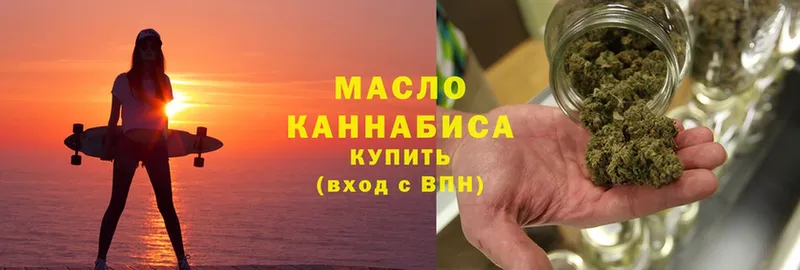 ТГК Wax  где найти   Купино 